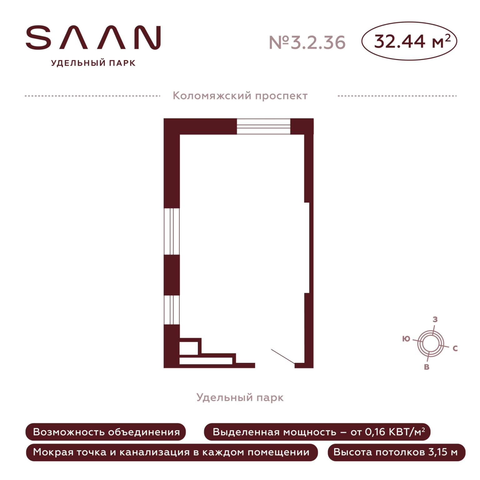 Продам помещение свободного назначения 32.4 м.кв.