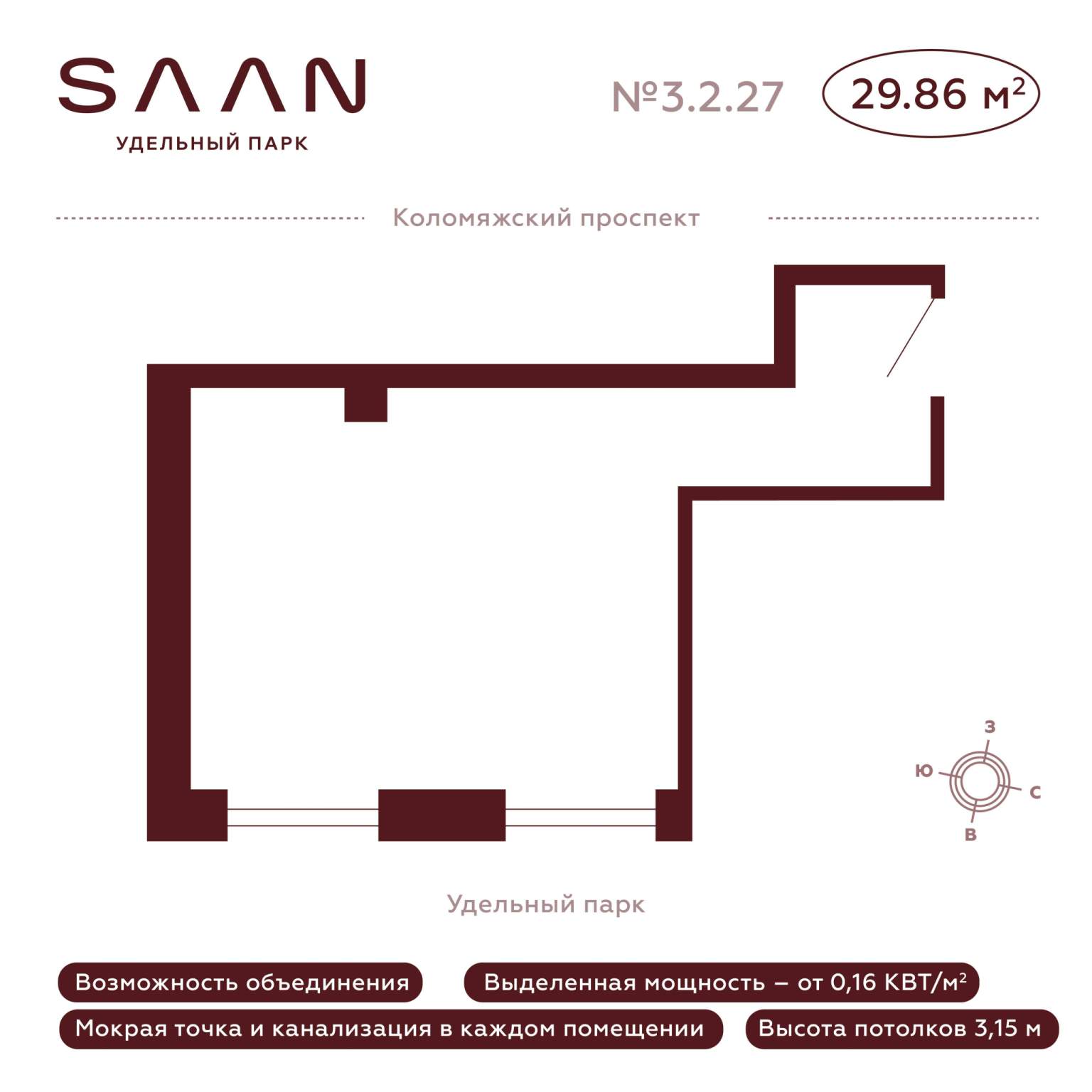 Продам помещение свободного назначения 29.9 м.кв.