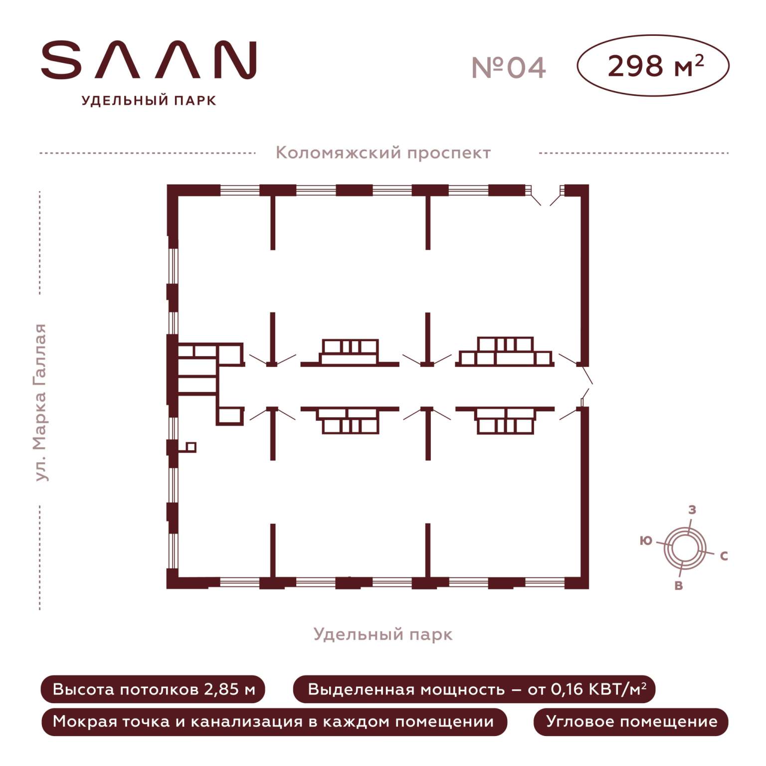 Продам помещение свободного назначения 298 м.кв.