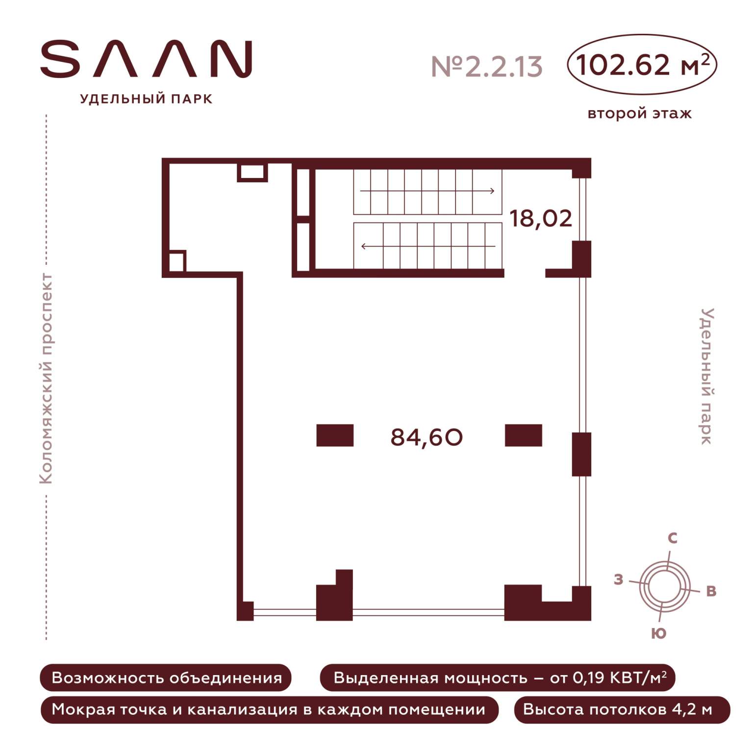 Продам помещение свободного назначения 102.6 м.кв.