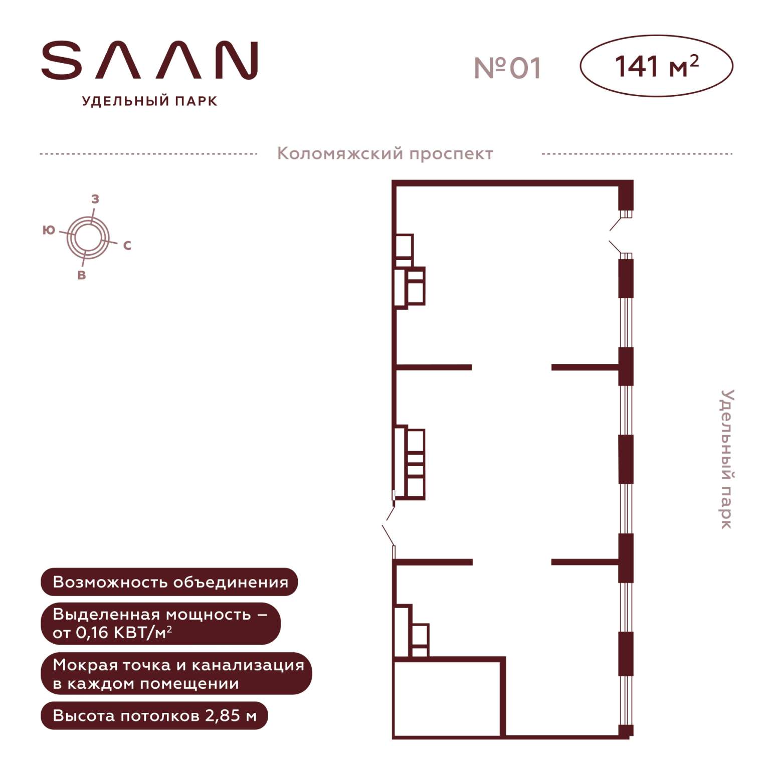 Продам помещение свободного назначения 141 м.кв.