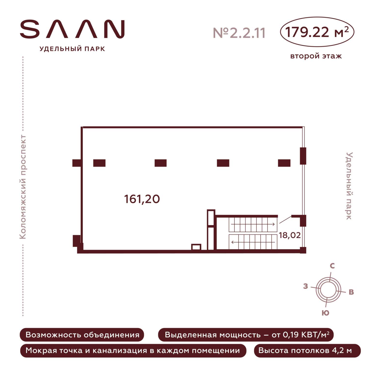 Продам помещение свободного назначения 179.2 м.кв.