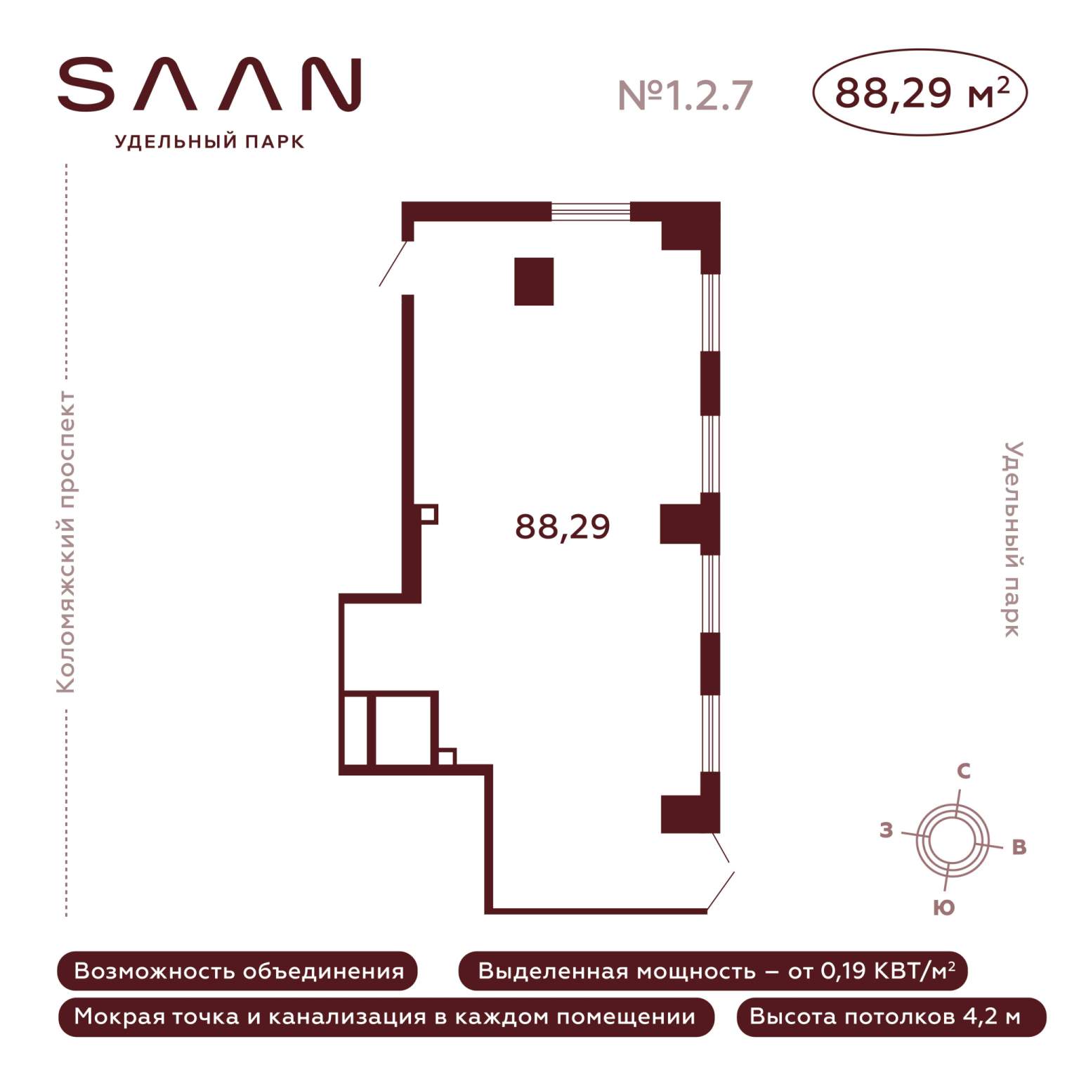 Продам помещение свободного назначения 88.3 м.кв.