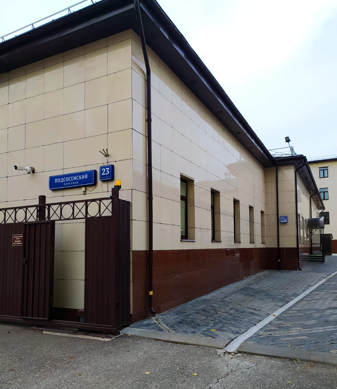 Сдам в аренду помещение свободного назначения 673 м.кв.