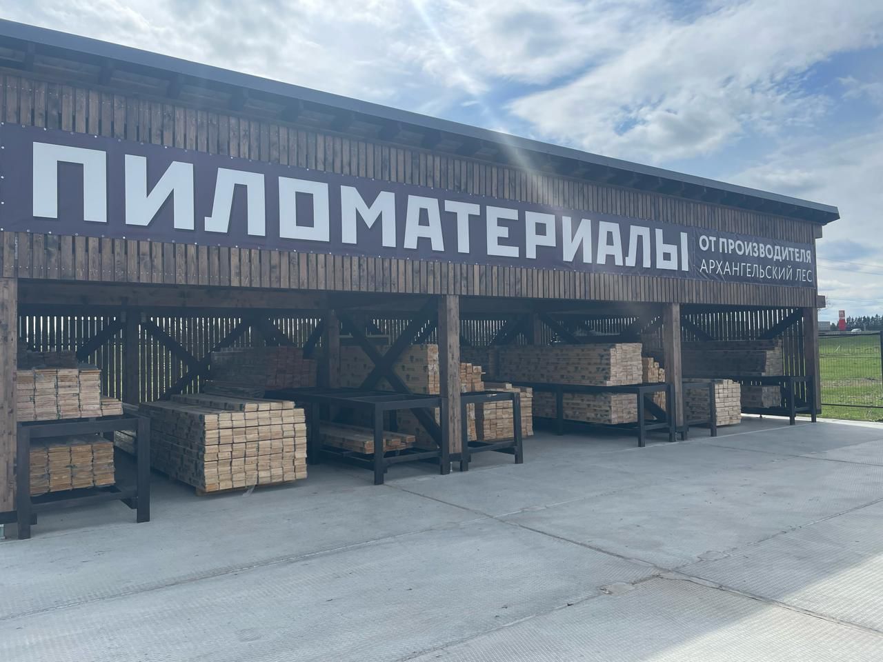 Торговая площадь на продажу в Наро-Фоминске, Многофункциональный промышленный округ Котово территория фото №0