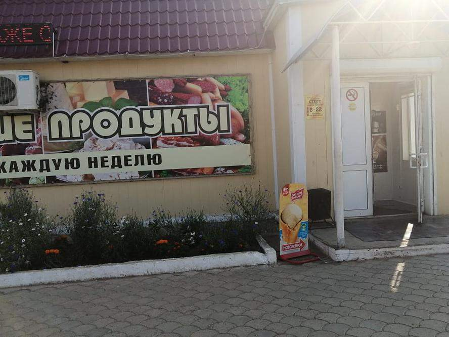 Продам магазин 204.9 м.кв.