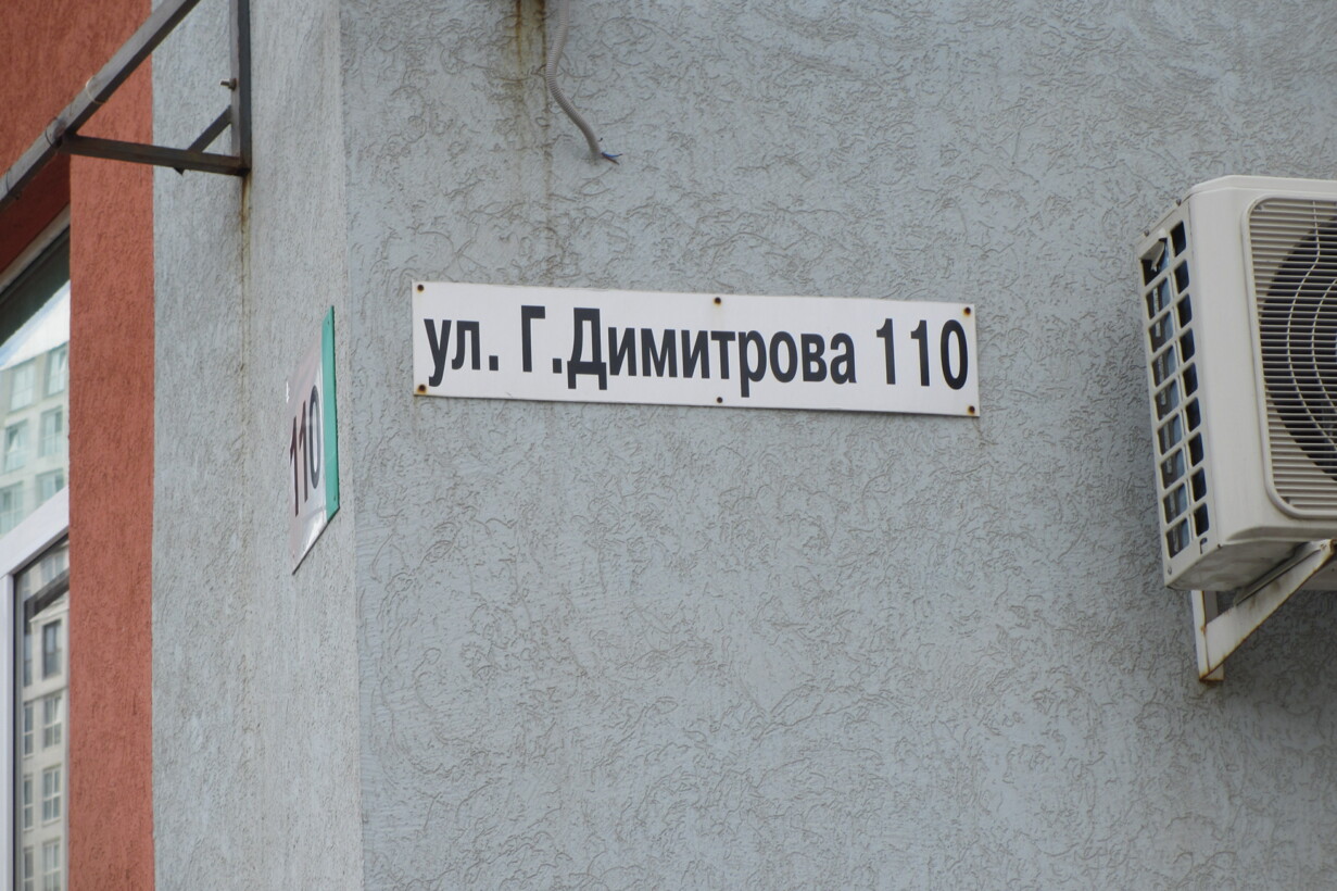 Помещение свободного назначения на продажу в Самаре, Георгия Димитрова улица, 110 фото №8