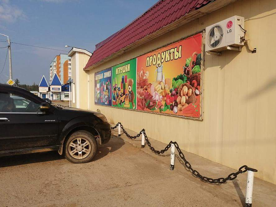 Продам магазин 204.9 м.кв.