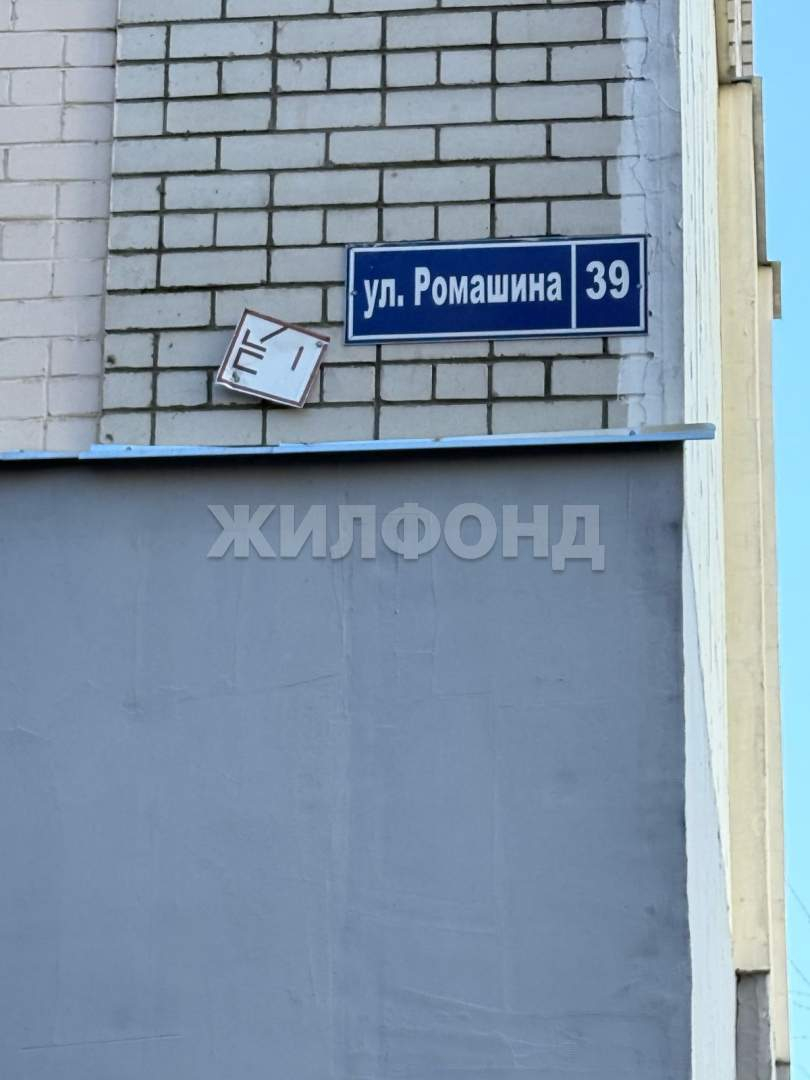 Квартира на продажу в Брянске, Ромашина улица, 39 фото №14