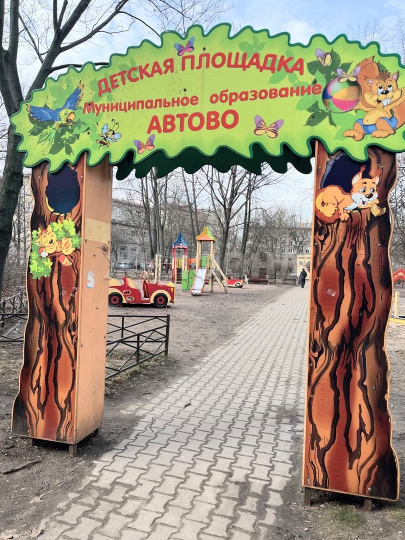 Комната на продажу в Санкт-Петербурге, Стачек проспект, 57 фото №20