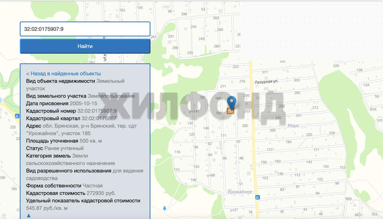 Дом на продажу в Верном Путь, Урожайное садовое товарищество фото №18