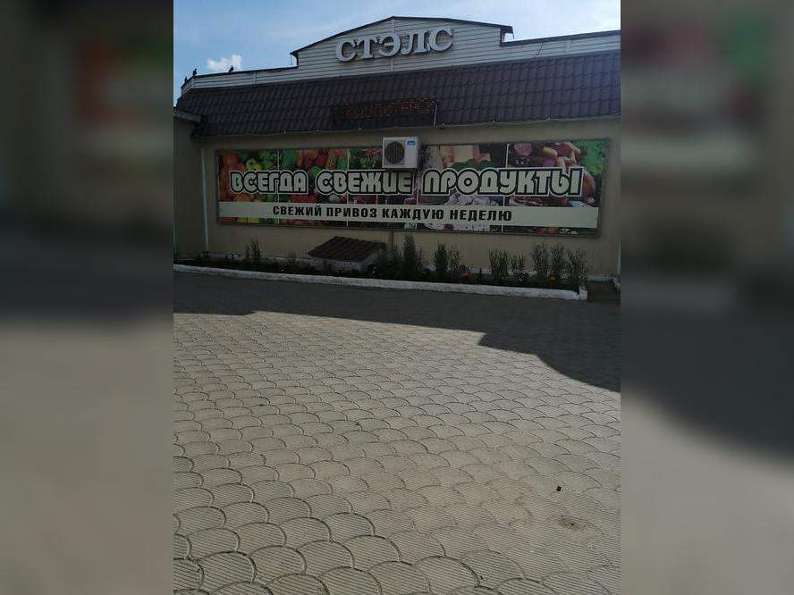 Продам магазин 204.9 м.кв.