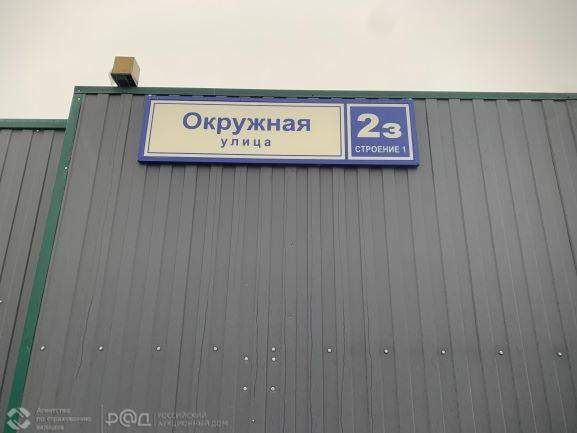Продам торговое помещение 657.7 м.кв.
