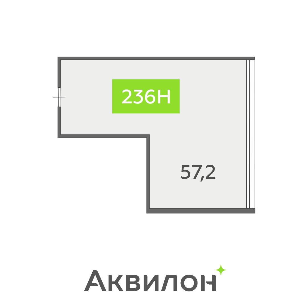 Продам офис 57.2 м.кв.