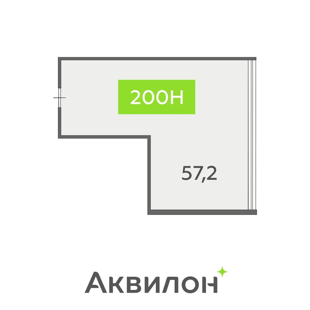 Продам офис 57.2 м.кв.