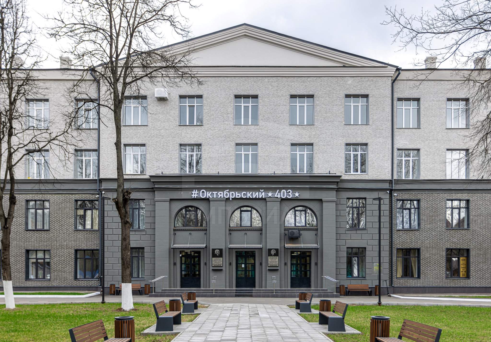 Продам помещение свободного назначения 23.5 м.кв.