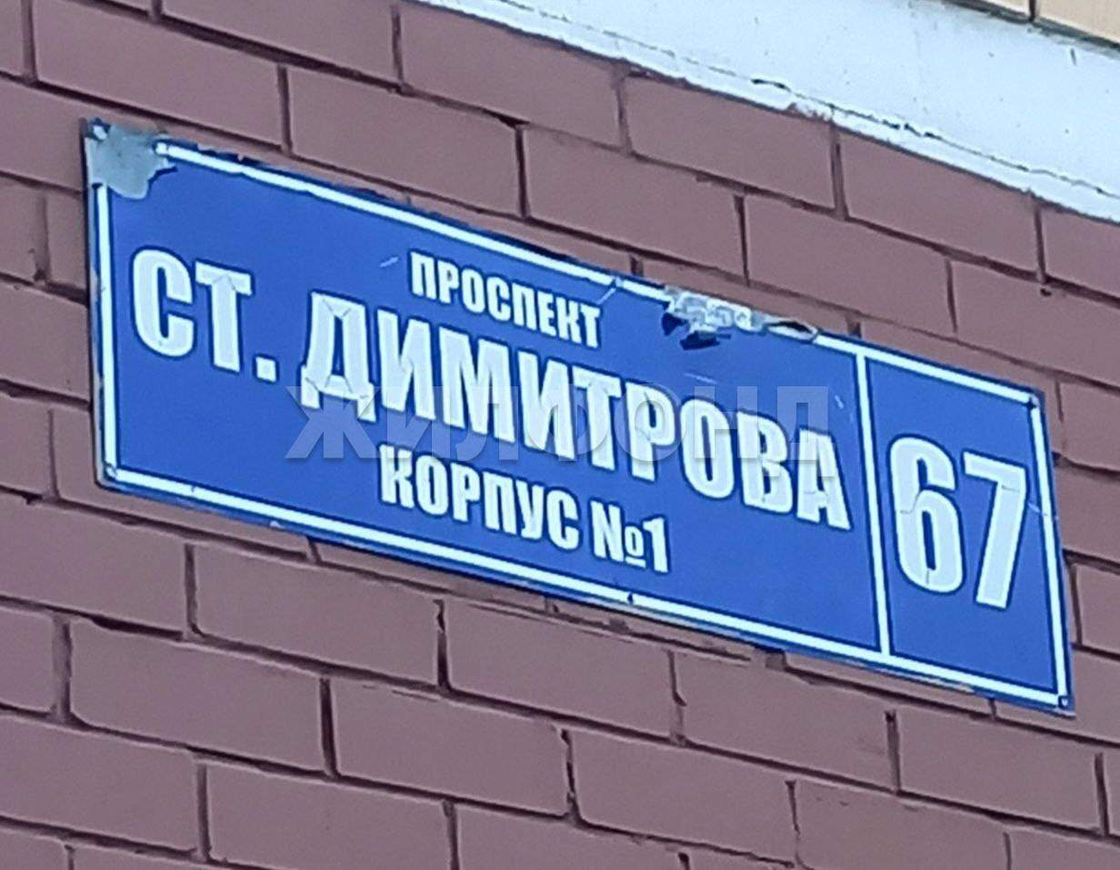Квартира на продажу в Брянске, Станке Димитрова проспект, 67к1 фото №12