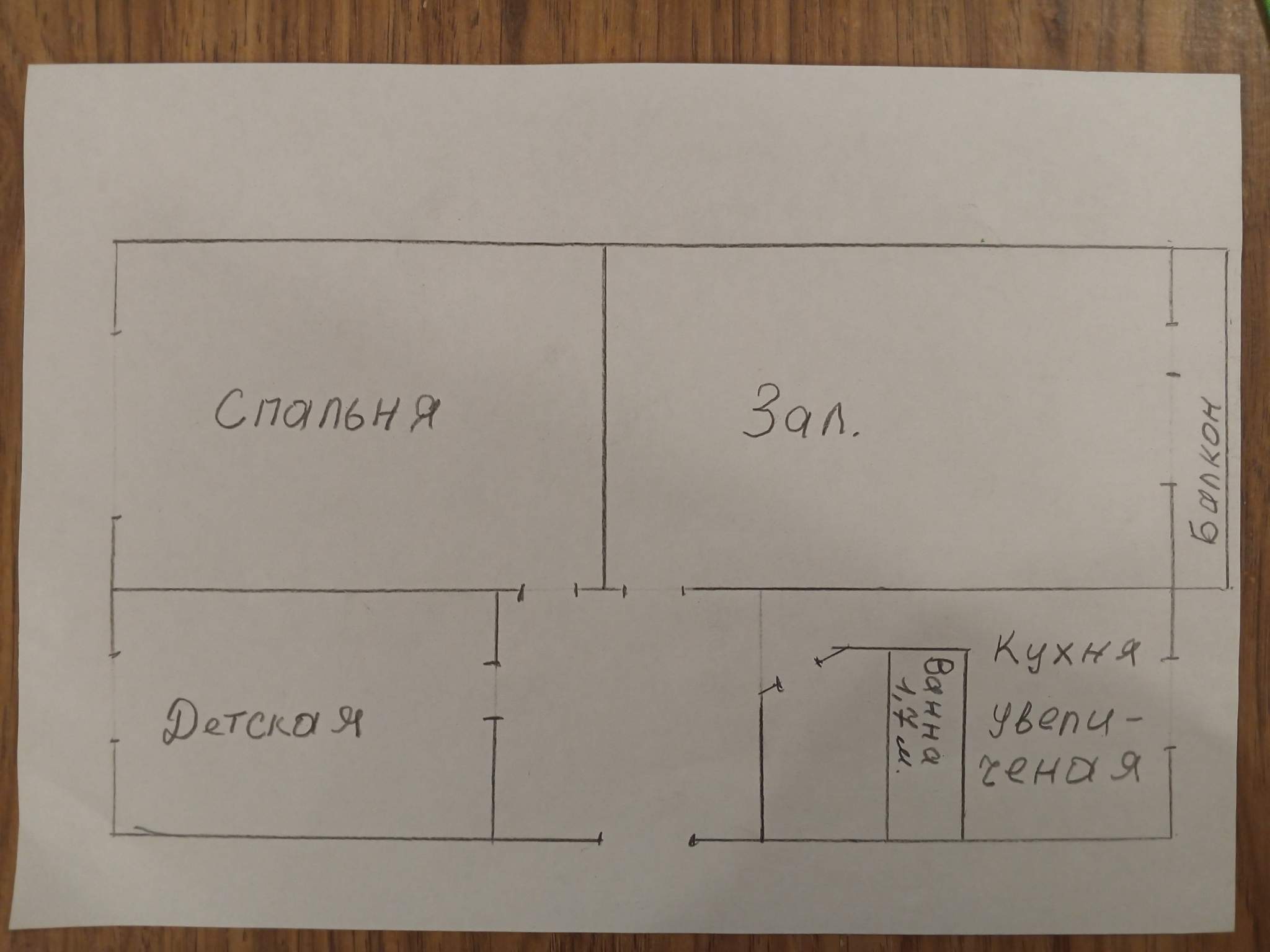 Квартира в аренду в Усть-Катаве, Ленина улица, 44 фото №7