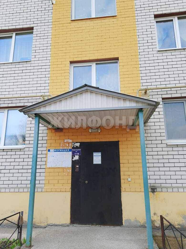 Квартира на продажу в Брянске, Угольная улица, 16 фото №19