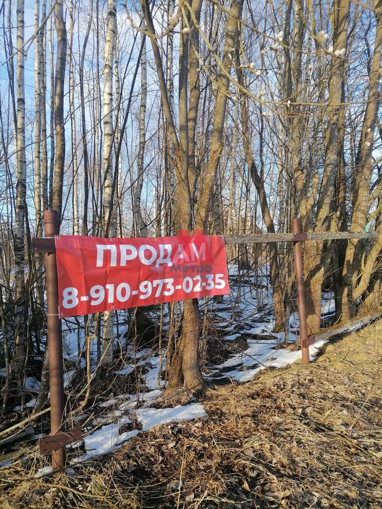 Продам земельный участок 1399 м.кв.
