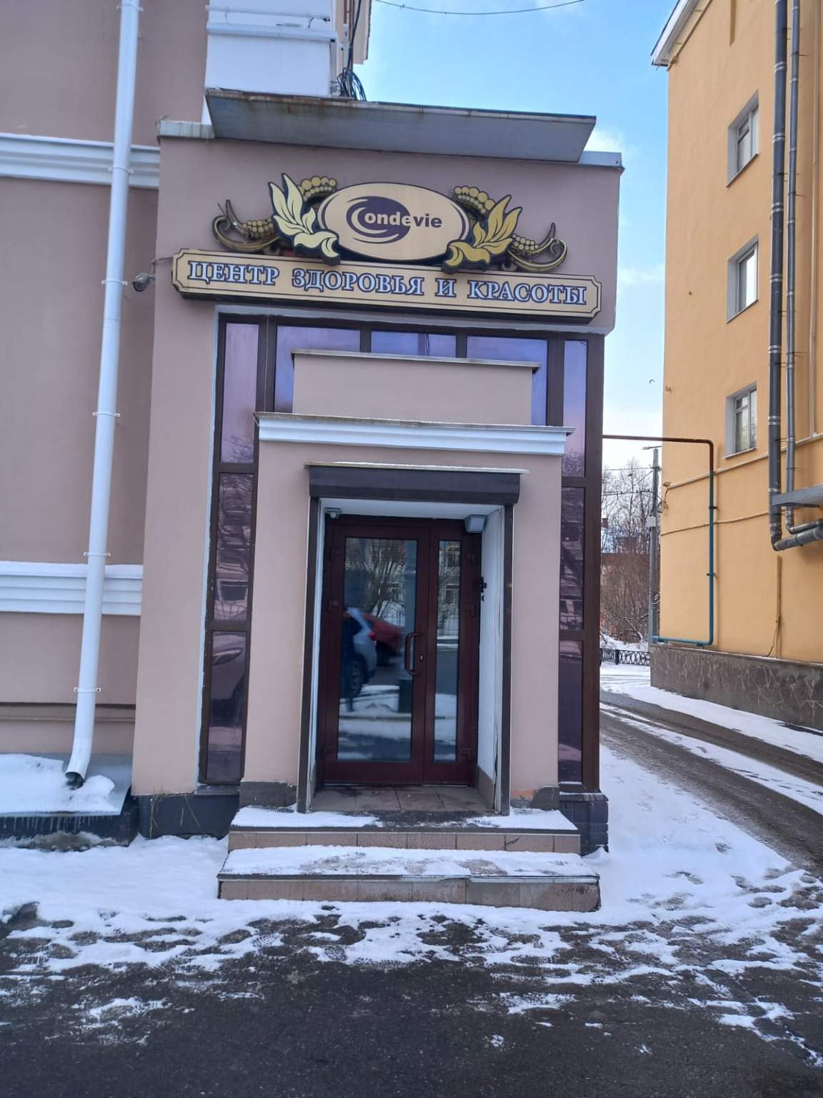 Сдам в аренду офис 12 м.кв.
