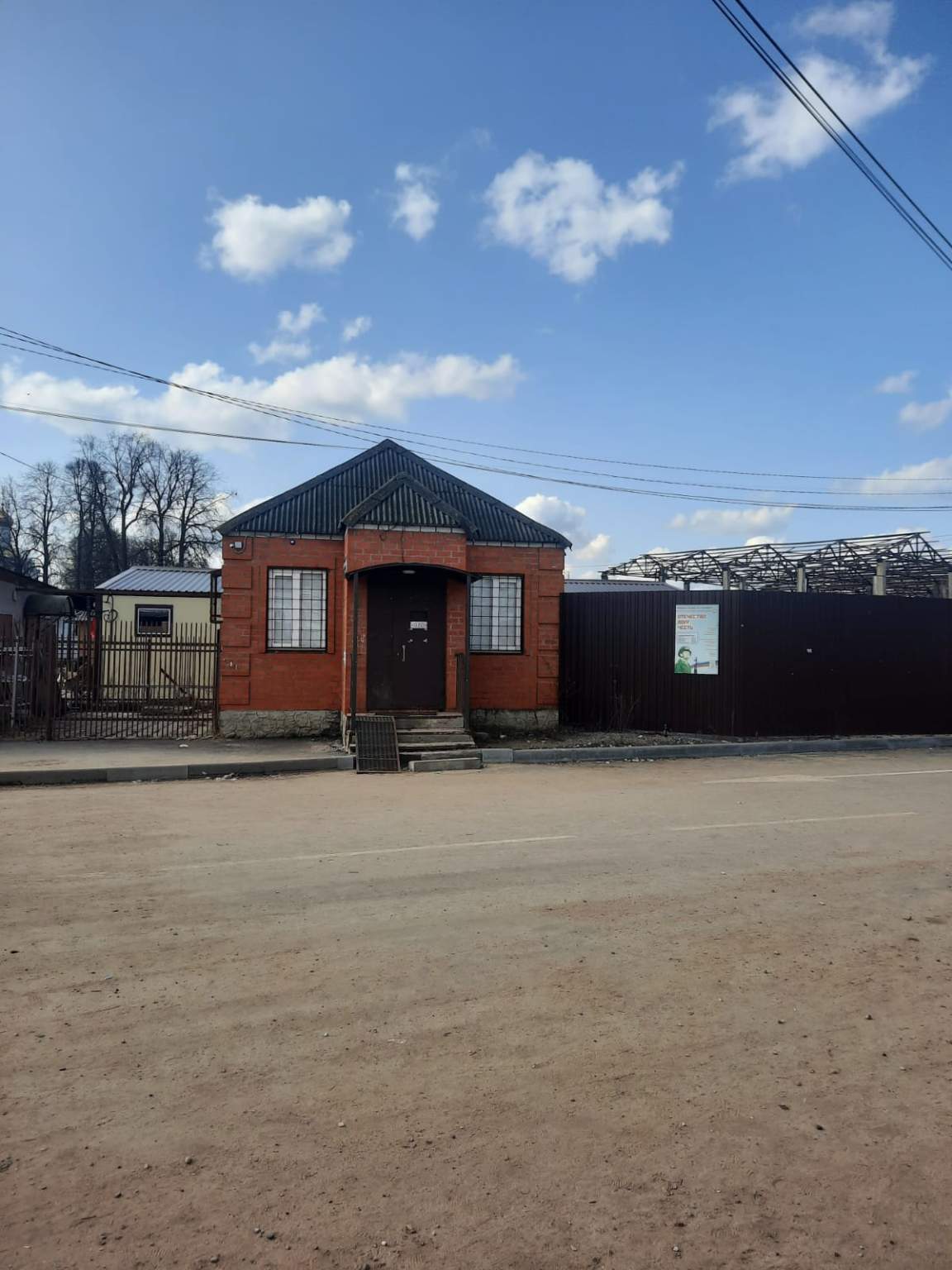 Фото: Продается здание 62.5 м2 test