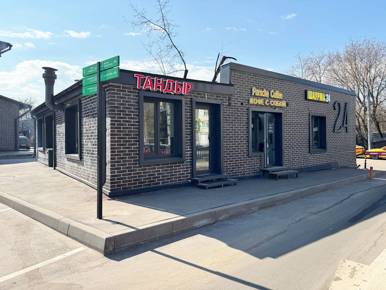 Продам помещение свободного назначения 7.1 м.кв.