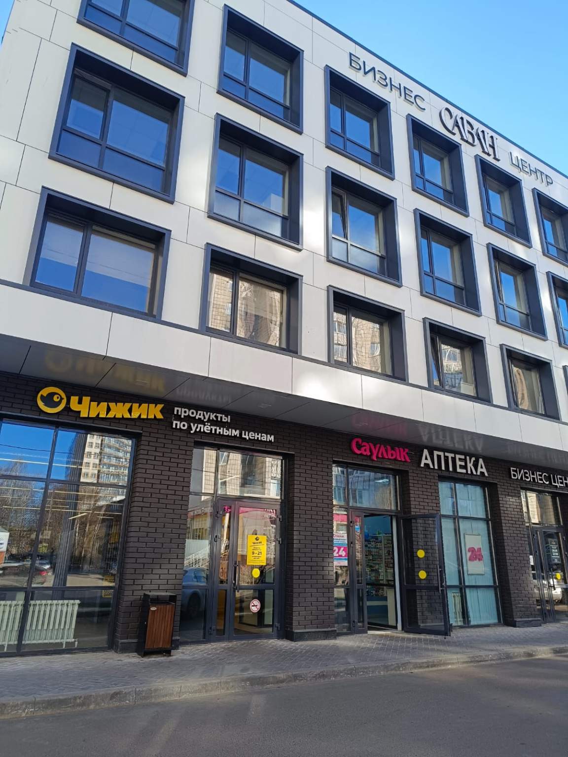 Сдам в аренду офис 9.5 м.кв.