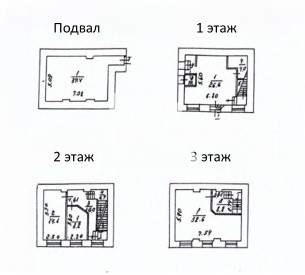 Продам торговое помещение 161.5 м.кв.