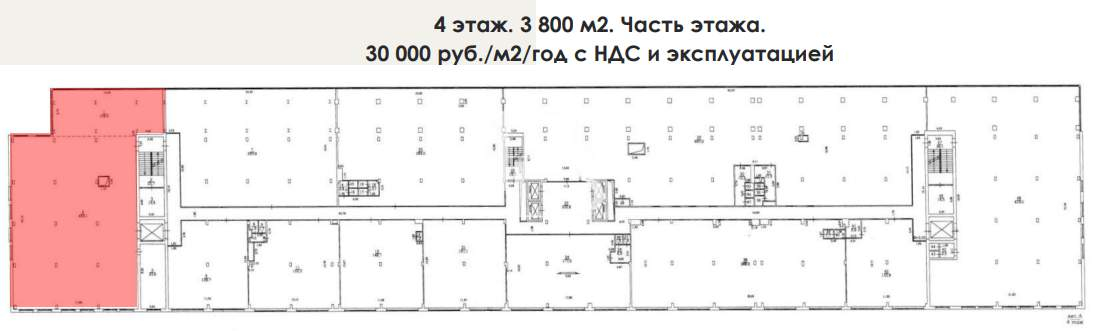 Сдам в аренду офис 1500 м.кв.