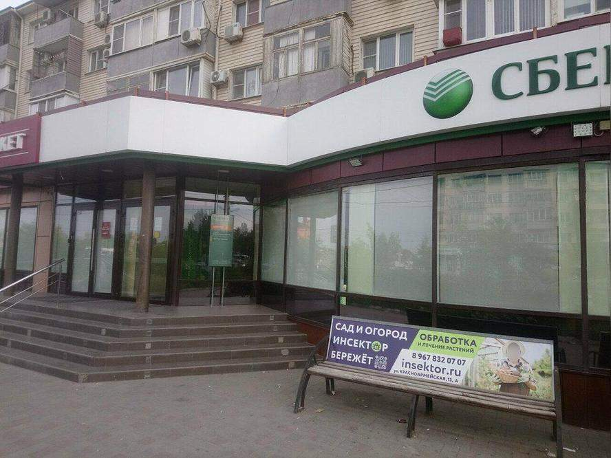 Продам офис 348.3 м.кв.