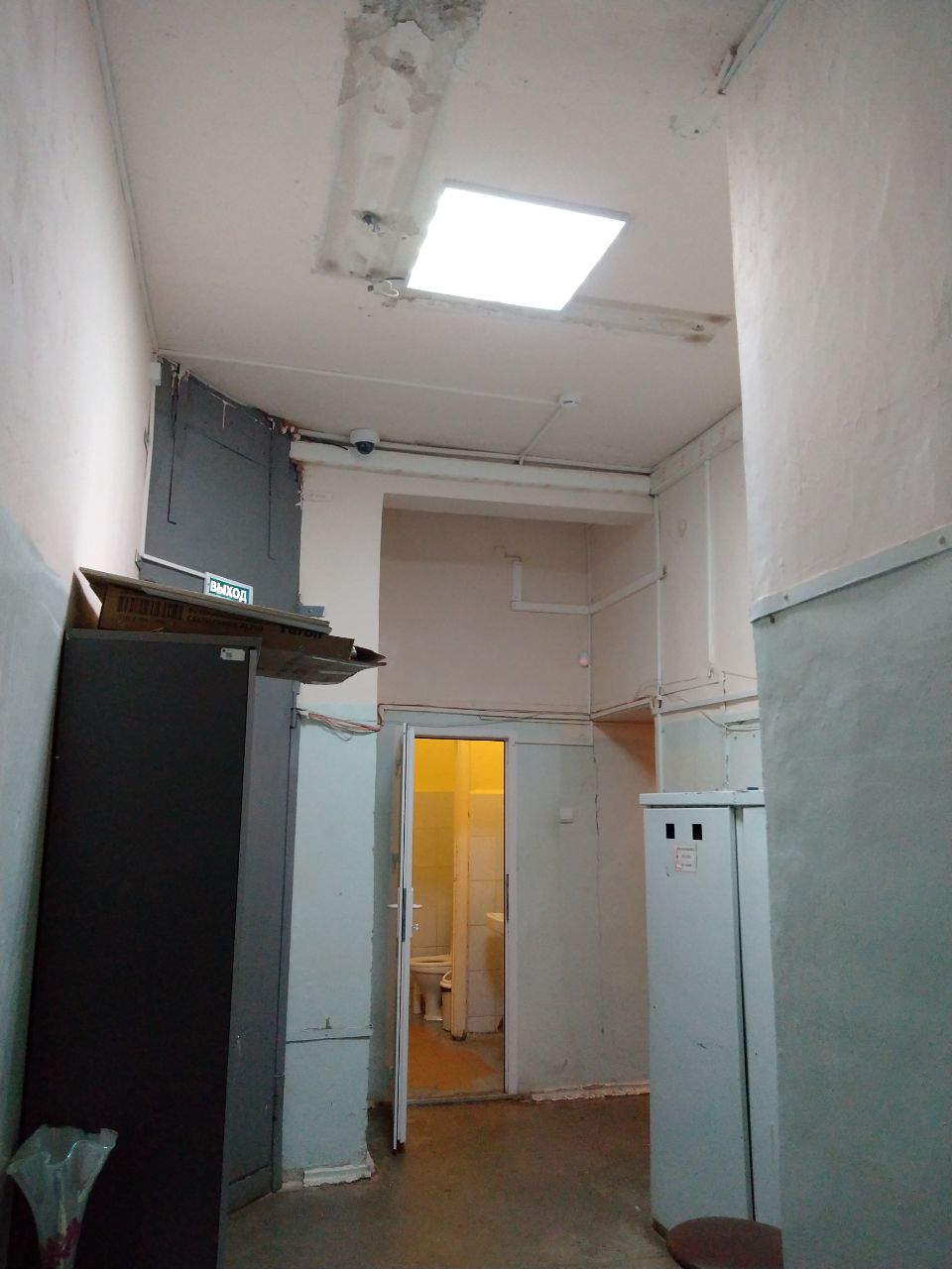 test