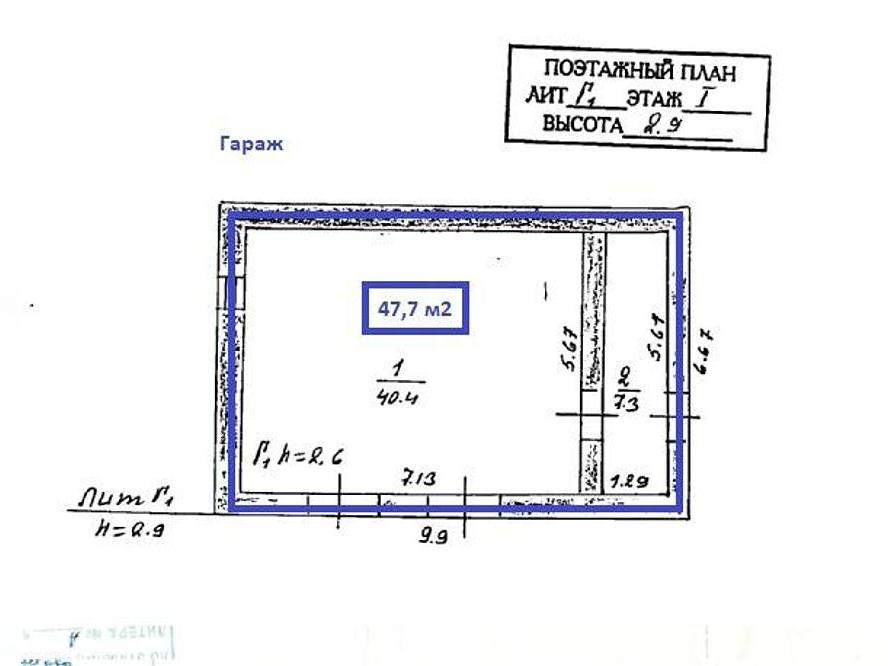 Продам помещение свободного назначения 615.2 м.кв.