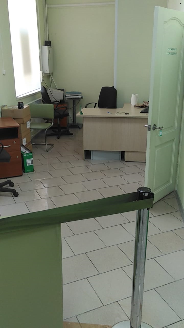 test