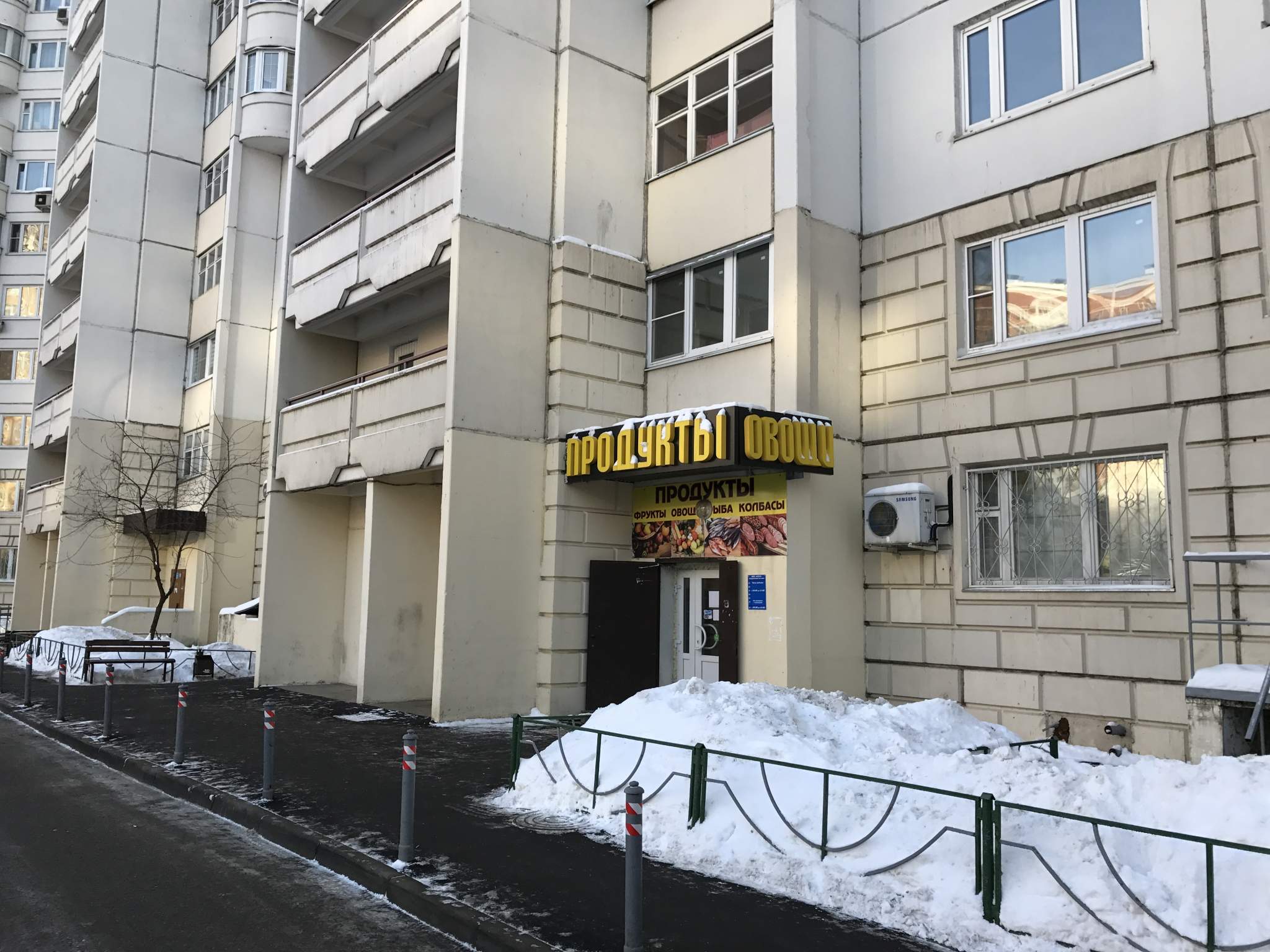 Сдам в аренду магазин 81 м.кв.