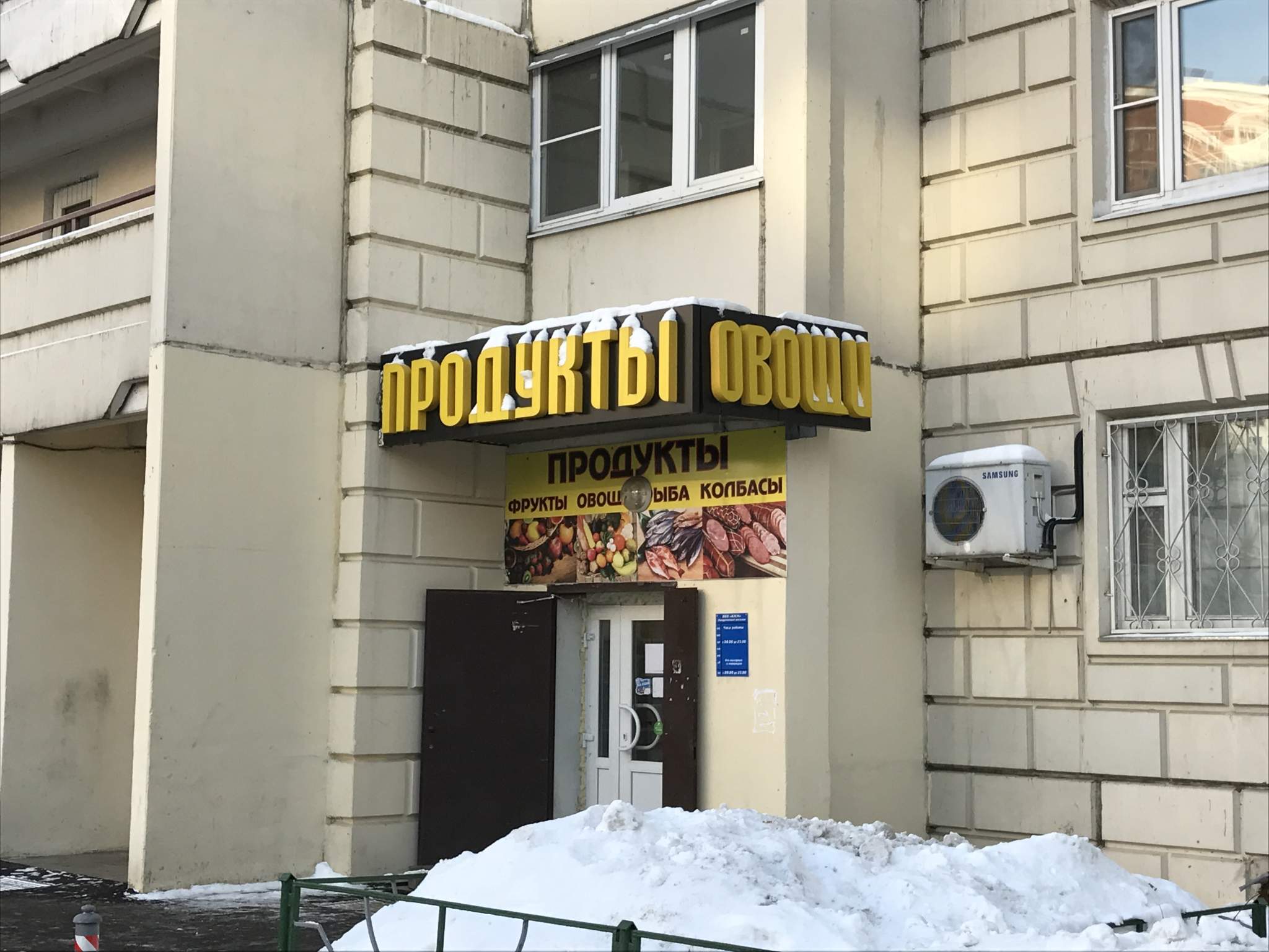 Сдам в аренду магазин 81 м.кв.