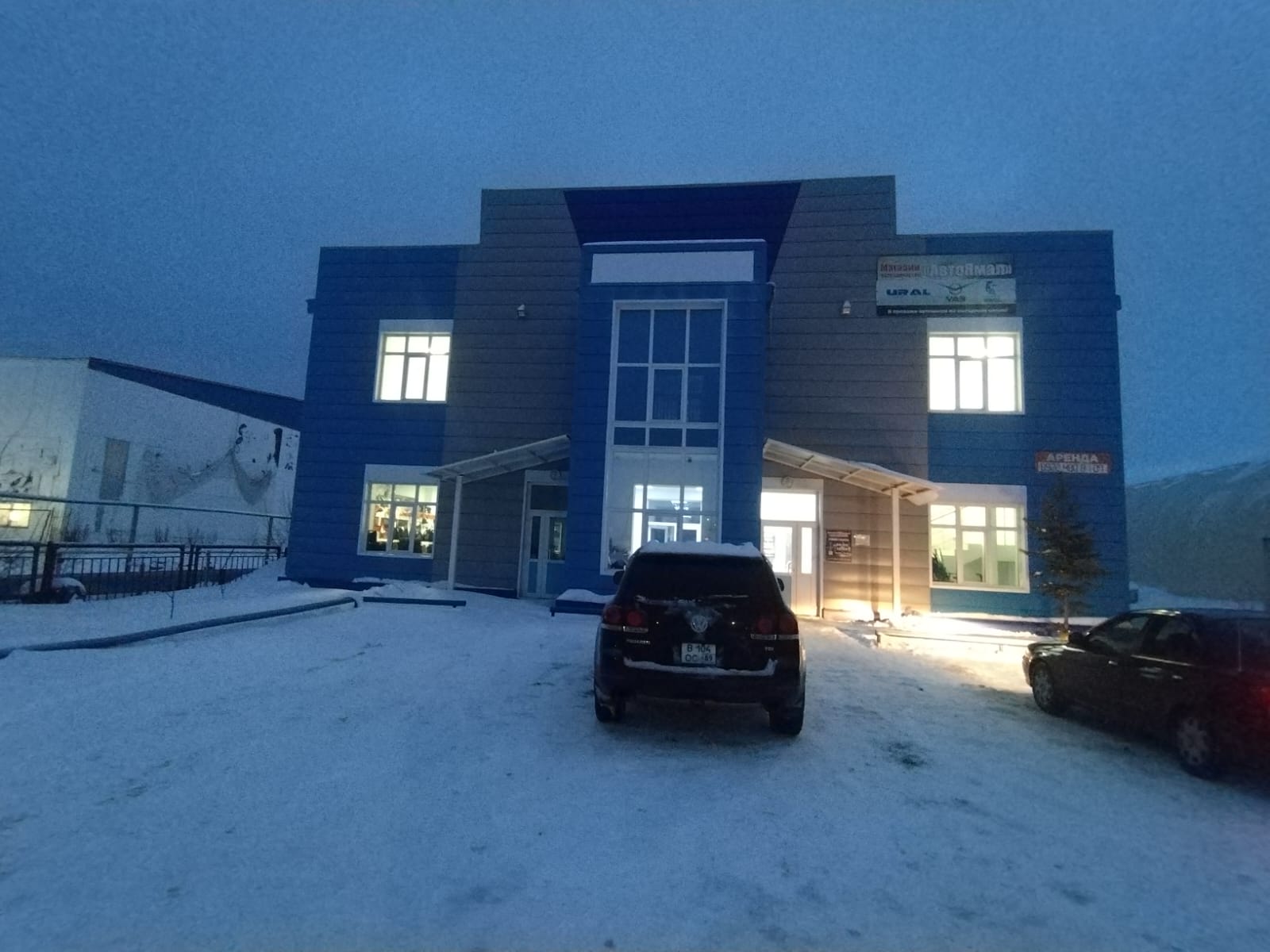 Офис в аренду в Муравленко, Школьная улица, 30А фото №2