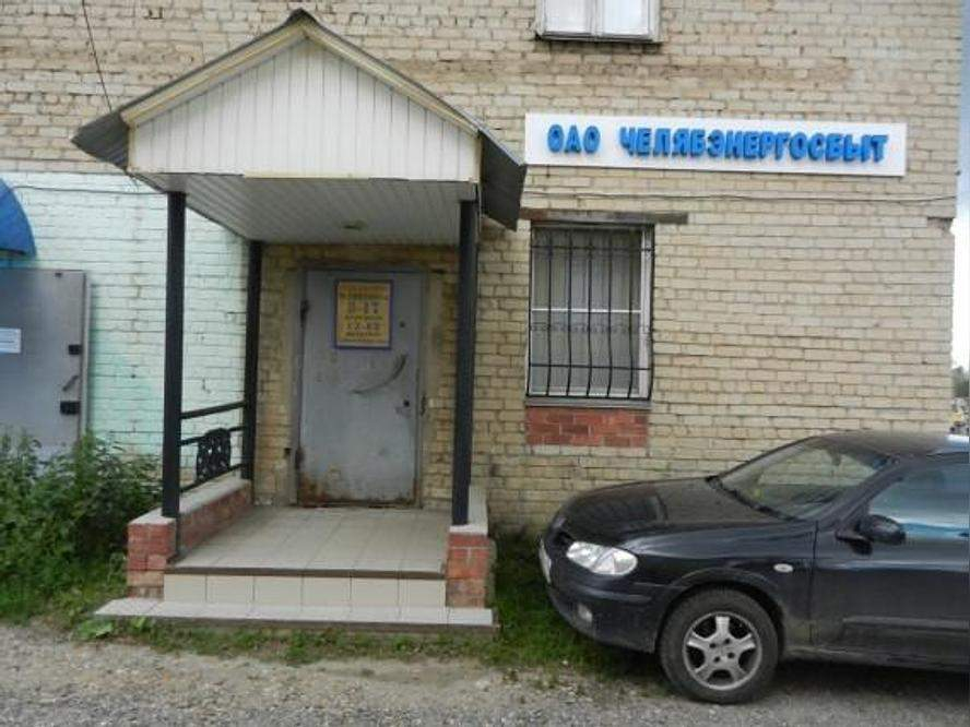 Офис на продажу в Кусе, Юрия Гагарина улица, 36А фото №3