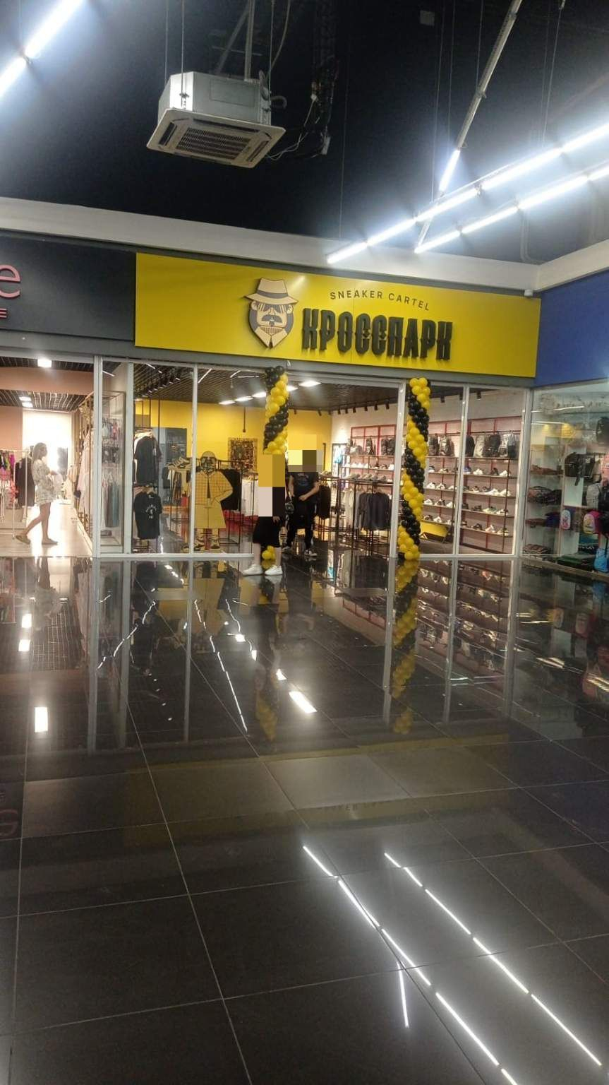 Сдам в аренду магазин 85 м.кв.