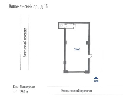 Сдам в аренду помещение свободного назначения 233 м.кв.