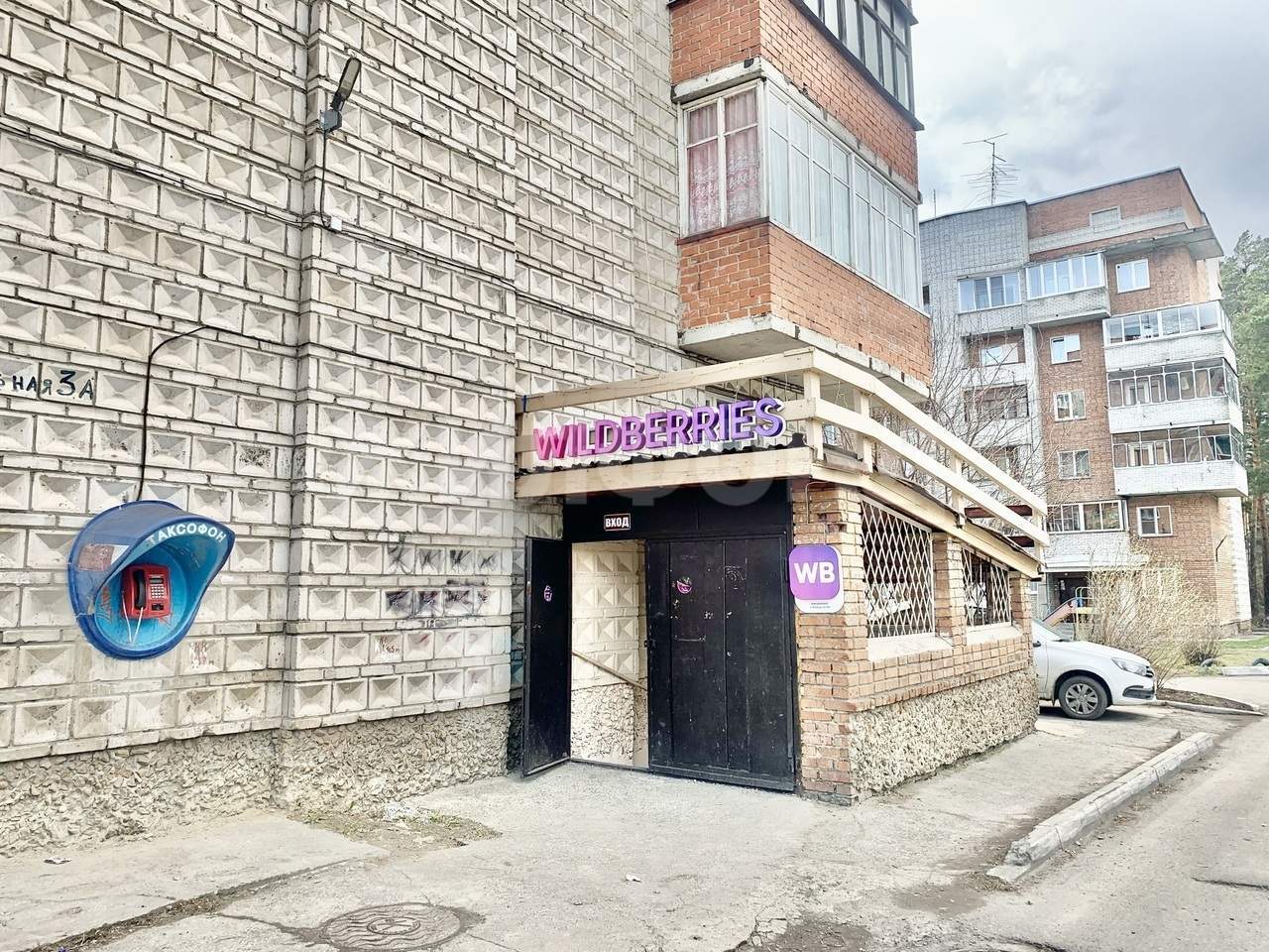Продам помещение свободного назначения 119 м.кв.