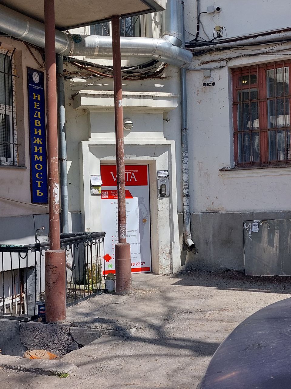 Помещение свободного назначения на продажу в Севастополе, Большая Морская улица, 48/1 фото №18