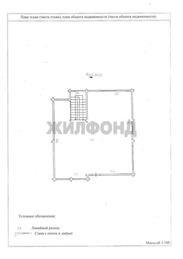 Дом на продажу в Толбино, Лесной переулок фото №18