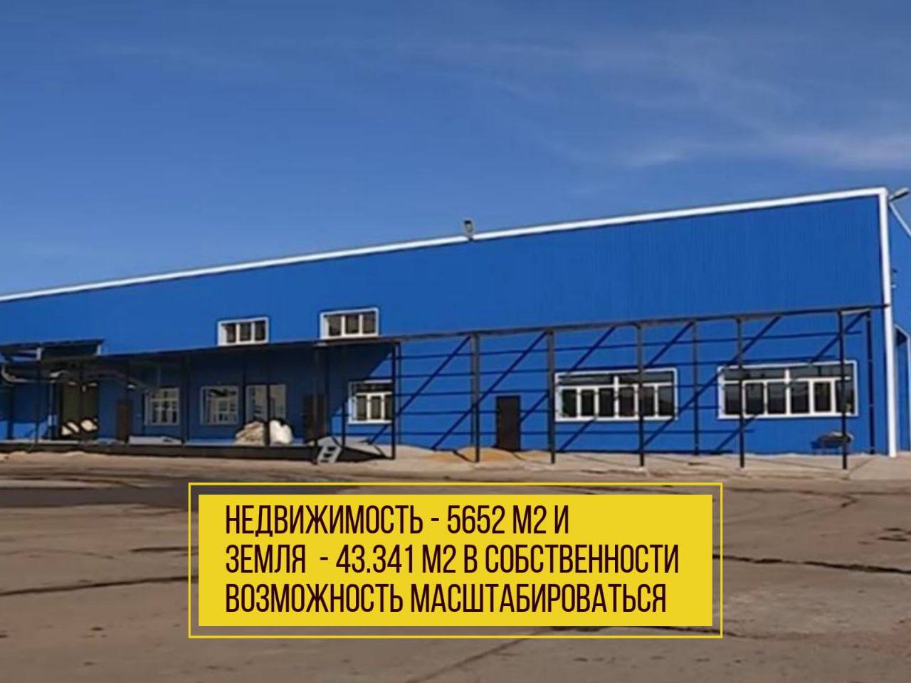 Продам помещение свободного назначения 5652 м.кв.