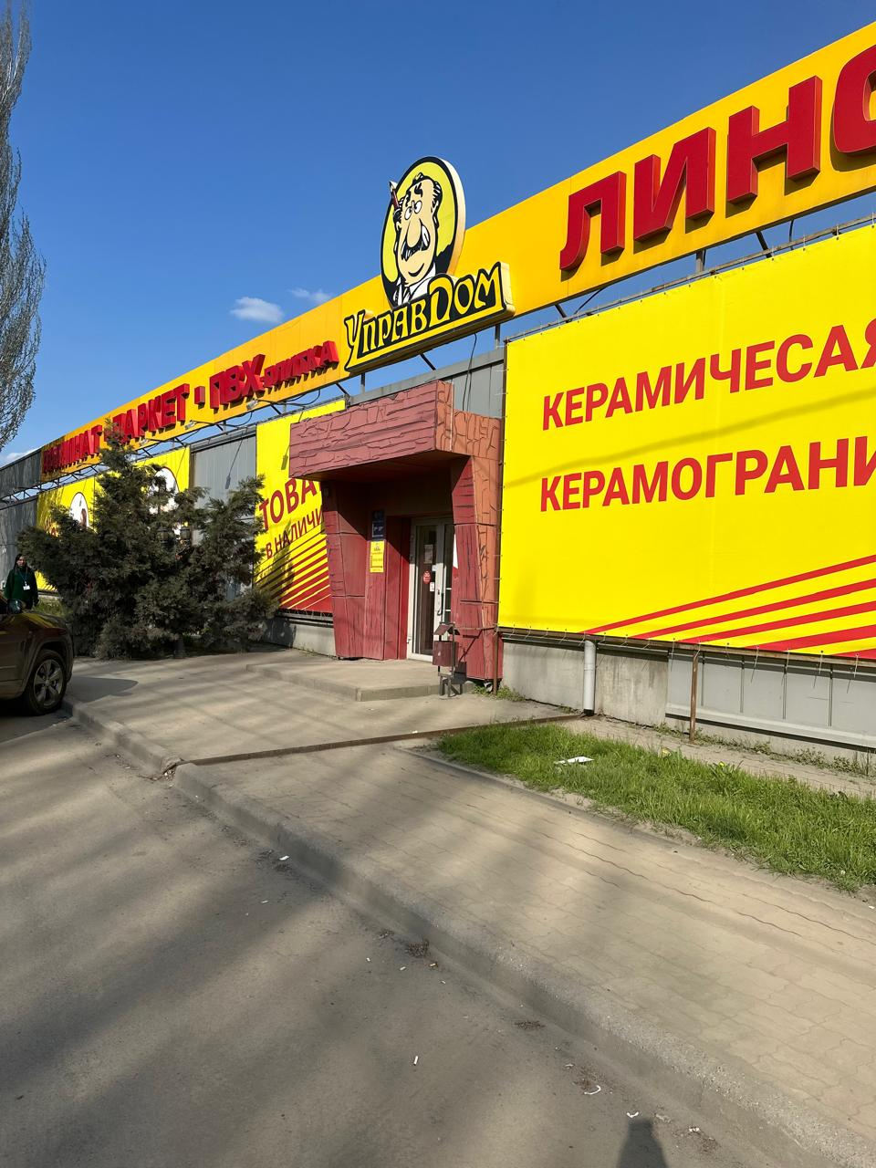 Сдам в аренду магазин 650 м.кв.
