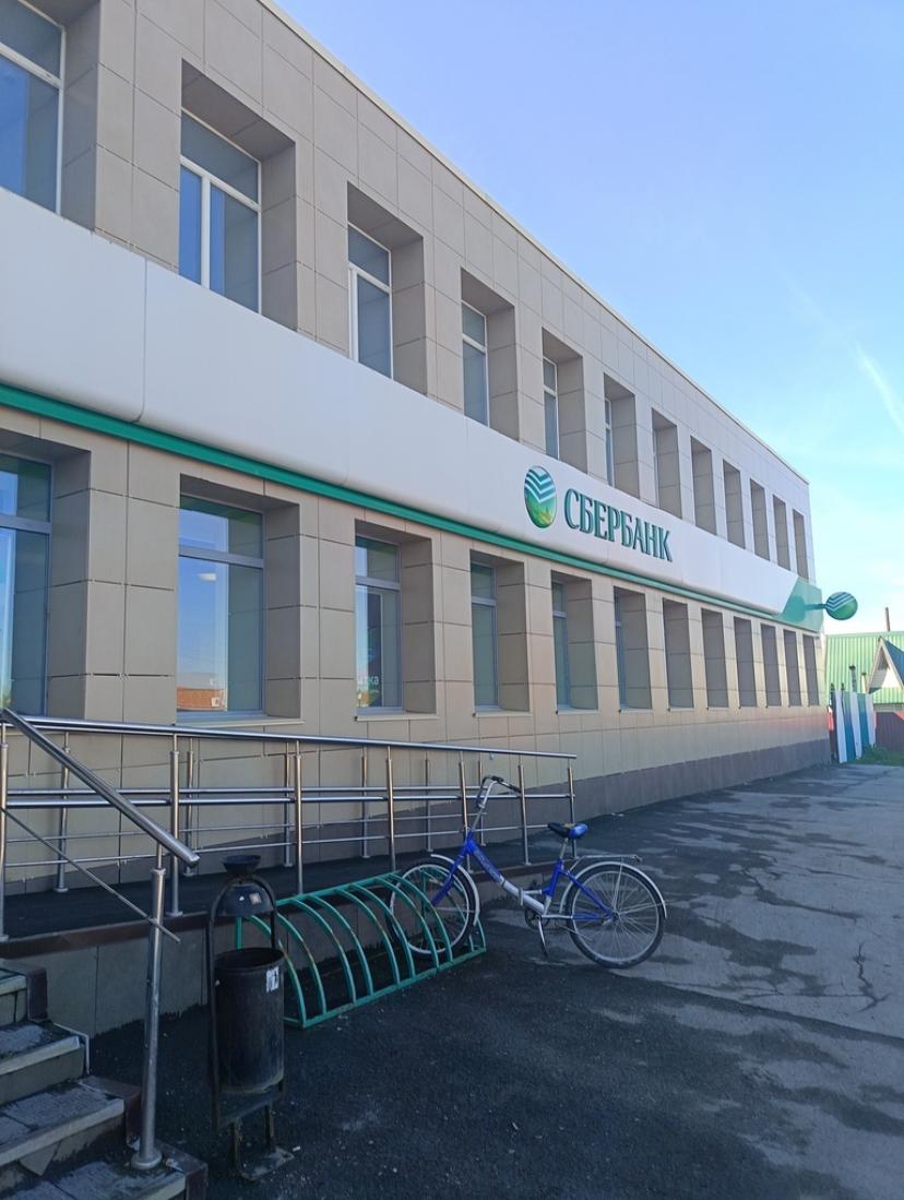Помещение свободного назначения в аренду в Каргате, Советская улица, 203/1 фото №1