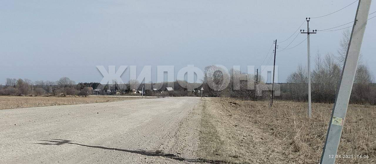 Продам земельный участок 133182 м.кв.