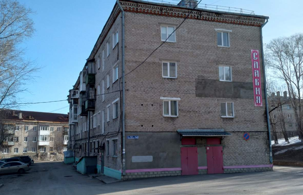 Квартира в аренду в Соликамске, Калийная улица, 140 фото №2