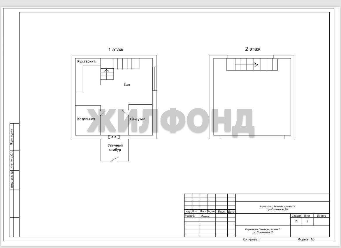 Дом на продажу в селе Корнилово, Солнечная улица фото №8