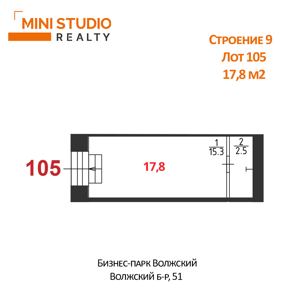 Продам помещение свободного назначения 17.8 м.кв.